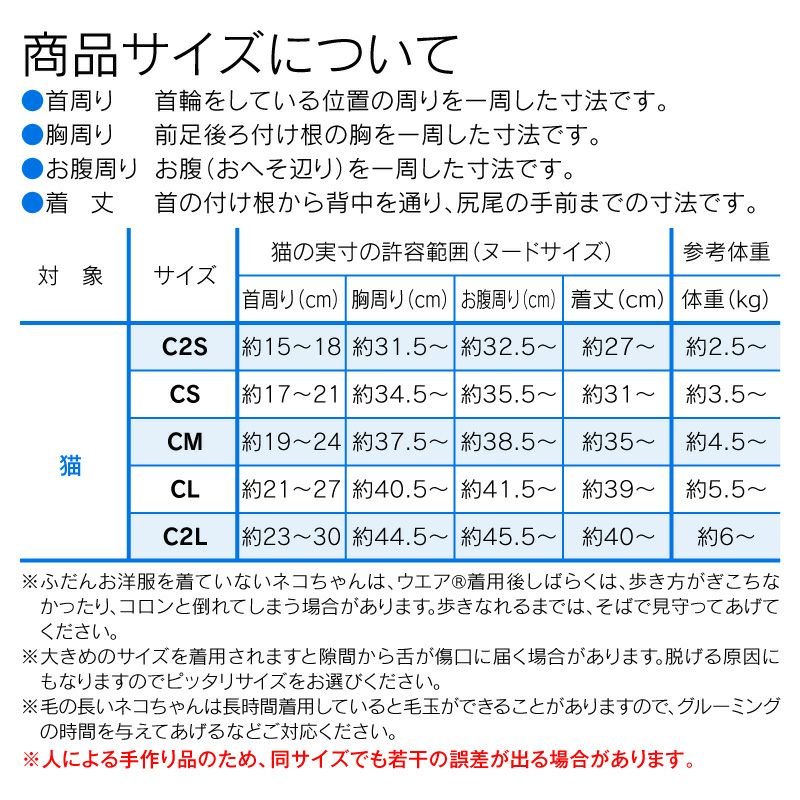 サイズ調整できる猫用キルトスリーパー