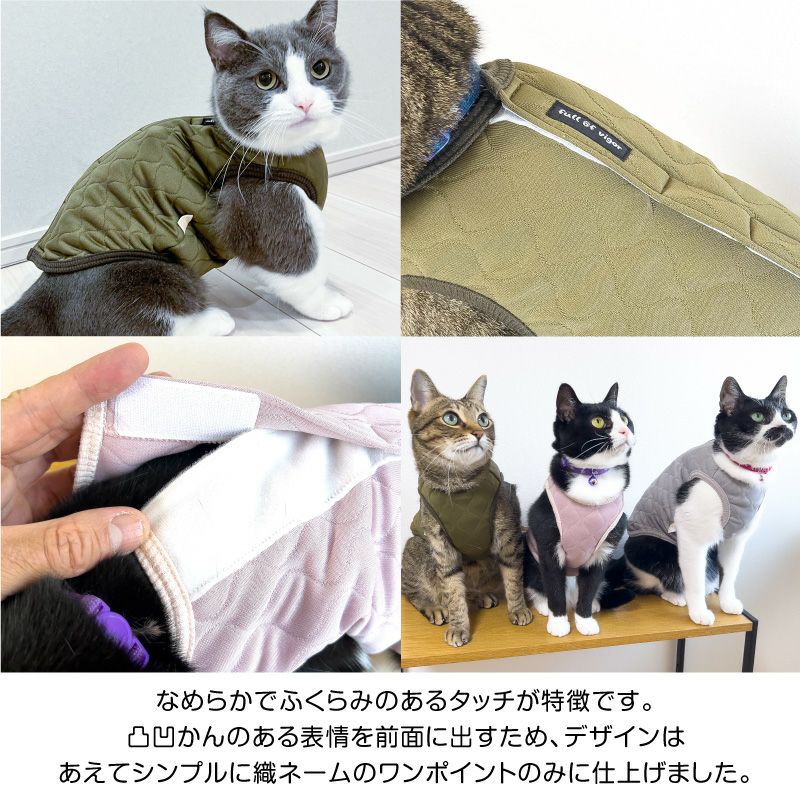 サイズ調整できる猫用キルトスリーパー