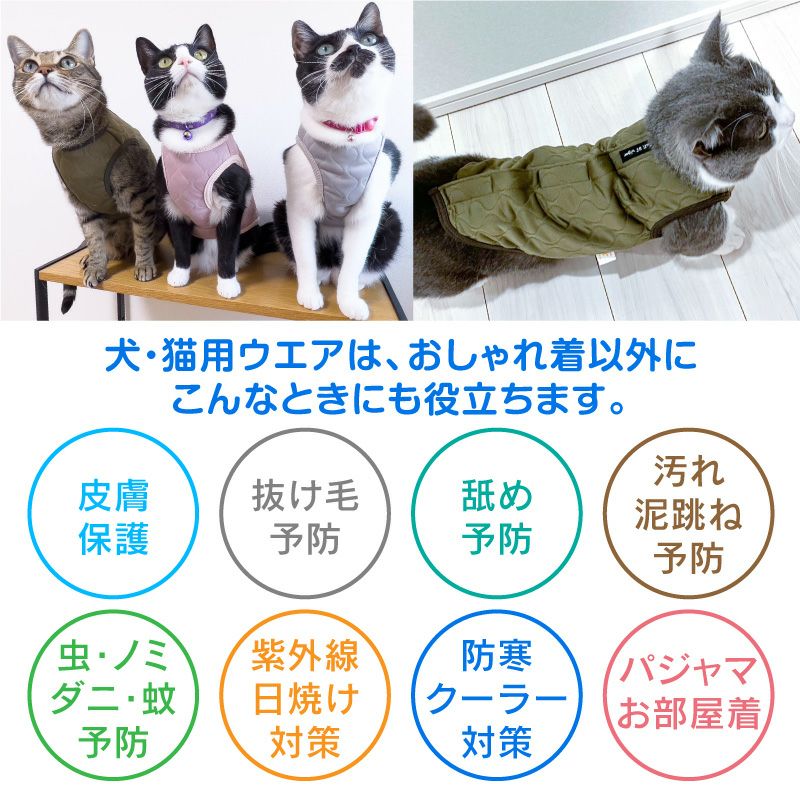 サイズ調整できる猫用キルトスリーパー