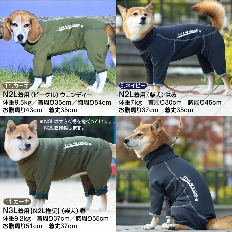 ドッグプレイ(R)裏起毛ラッシュガード(中型犬用)