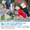 ドッグプレイ(R)裏起毛ラッシュガード(中型犬用)