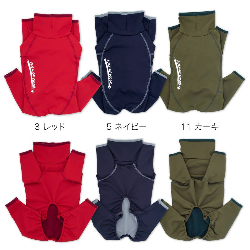 ドッグプレイ(R)裏起毛ラッシュガード(中型犬用)