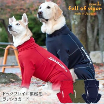 大型犬服 ラッシュガード タンクトップ【専用】
