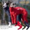 ドッグプレイ(R)裏起毛ラッシュガード(イタグレ用)