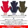 ドッグプレイ(R)裏起毛ラッシュガード(イタグレ用)