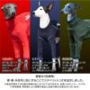 ドッグプレイ(R)裏起毛ラッシュガード(イタグレ用)