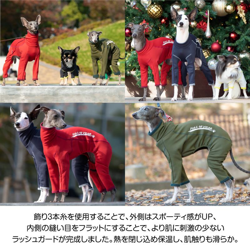 ドッグプレイ(R)裏起毛ラッシュガード(イタグレ用)