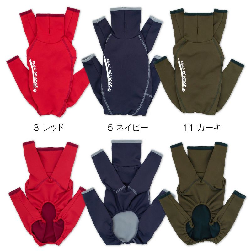 ドッグプレイ(R)裏起毛ラッシュガード(イタグレ用)