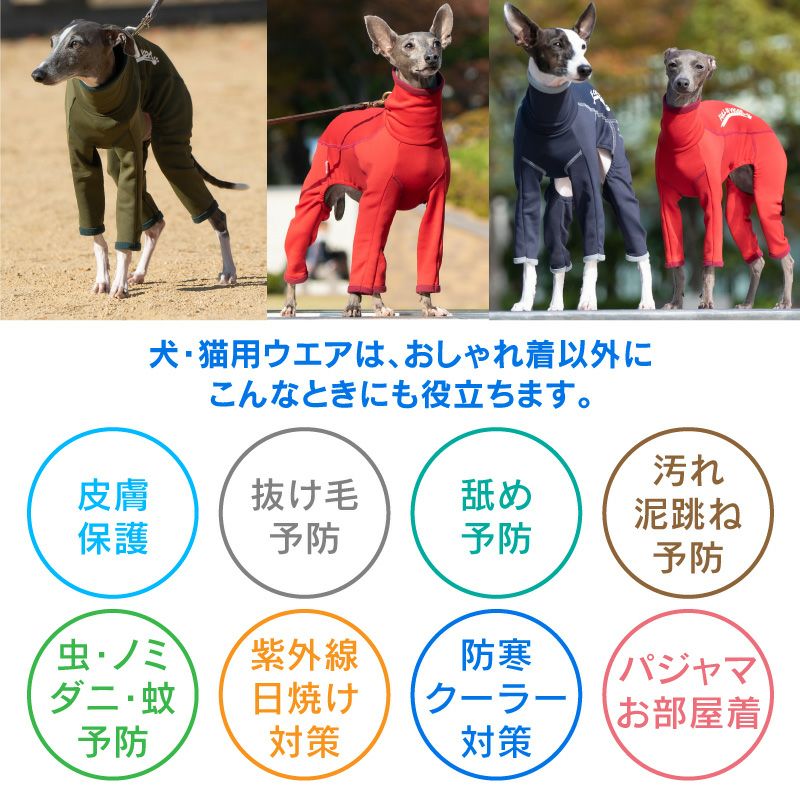 ドッグプレイ(R)裏起毛ラッシュガード(イタグレ用)