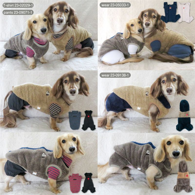 サイズ調整できるふわもこボアスリーパー(ダックス・小型犬用) | 犬猫の服の通販フルオブビガー本店