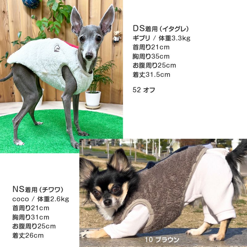 サイズ調整できるふわもこボアスリーパー(ダックス・小型犬用) | ダックス、猫  、小型犬、中型犬、大型犬の服、ドッグスリング（犬用スリング）、犬・猫の服、ドッグウェア(チワワ 、トイプードル)の犬猫の服の通販フルオブビガー