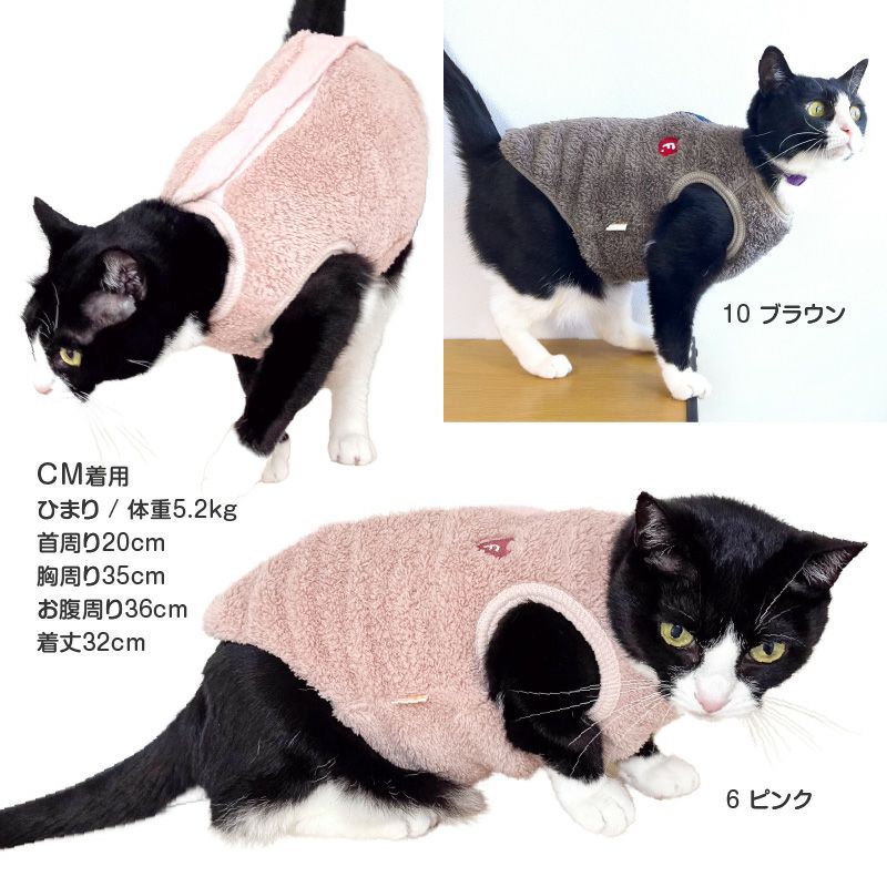 サイズ調整できる猫用ふわもこボアスリーパー