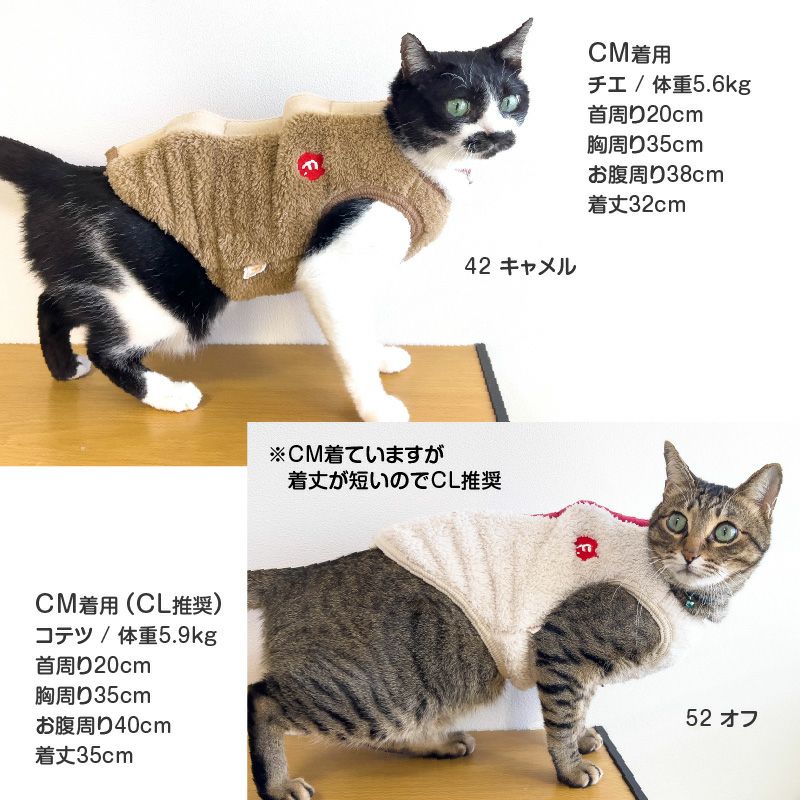 サイズ調整できる猫用ふわもこボアスリーパー