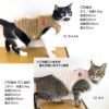 サイズ調整できる猫用ふわもこボアスリーパー