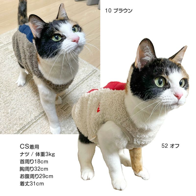 サイズ調整できる猫用ふわもこボアスリーパー