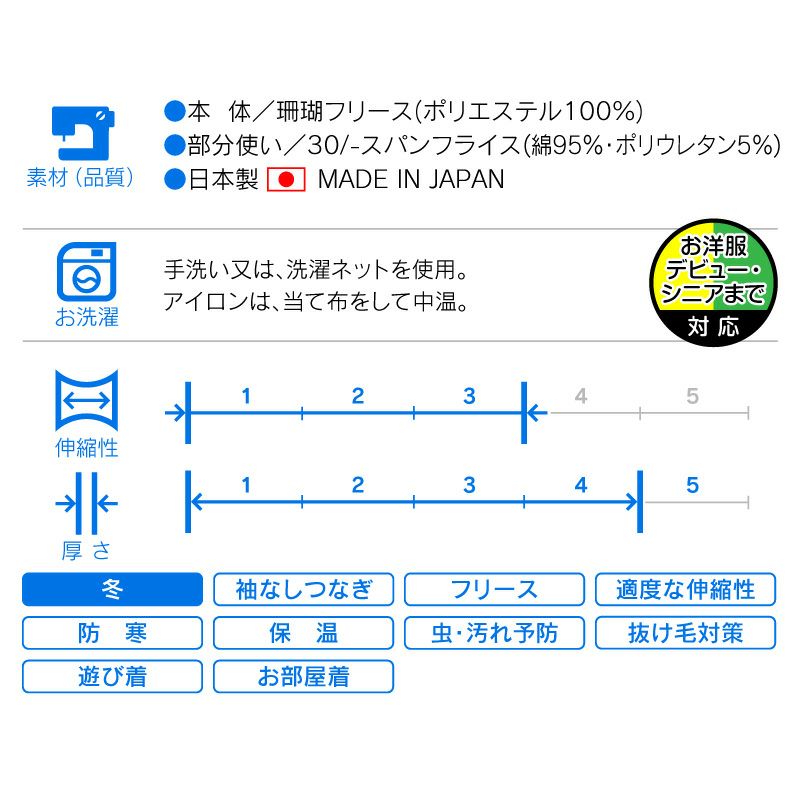 ふわもこボア袖なしフードつなぎ(ダックス・小型犬用)