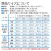 商品画像11