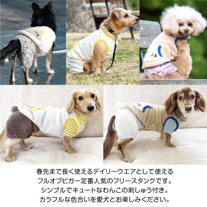 犬 カンガルー服 ショップ