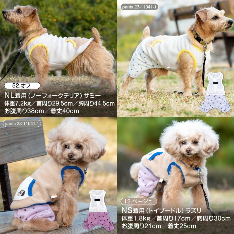 カンガルーポケット付フリースタンク