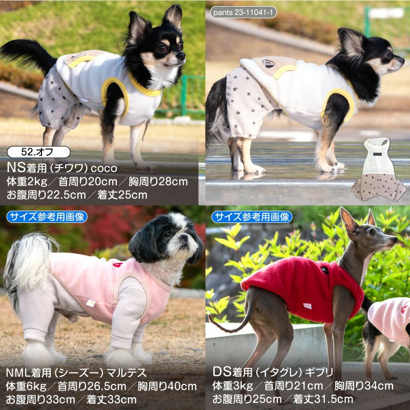 犬 カンガルー服 ショップ