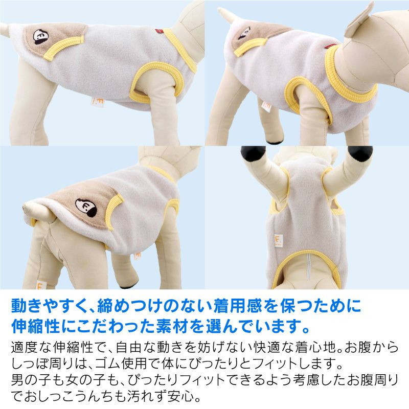 カンガルーポケット付フリースタンク