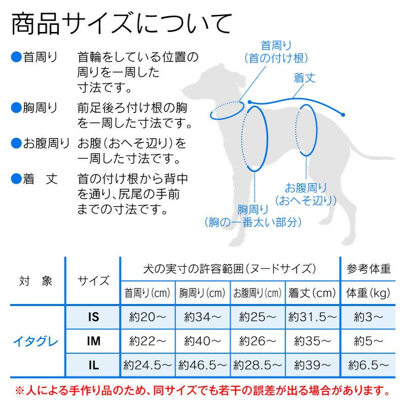 カンガルーポケット付裏起毛パーカー(イタグレ用)