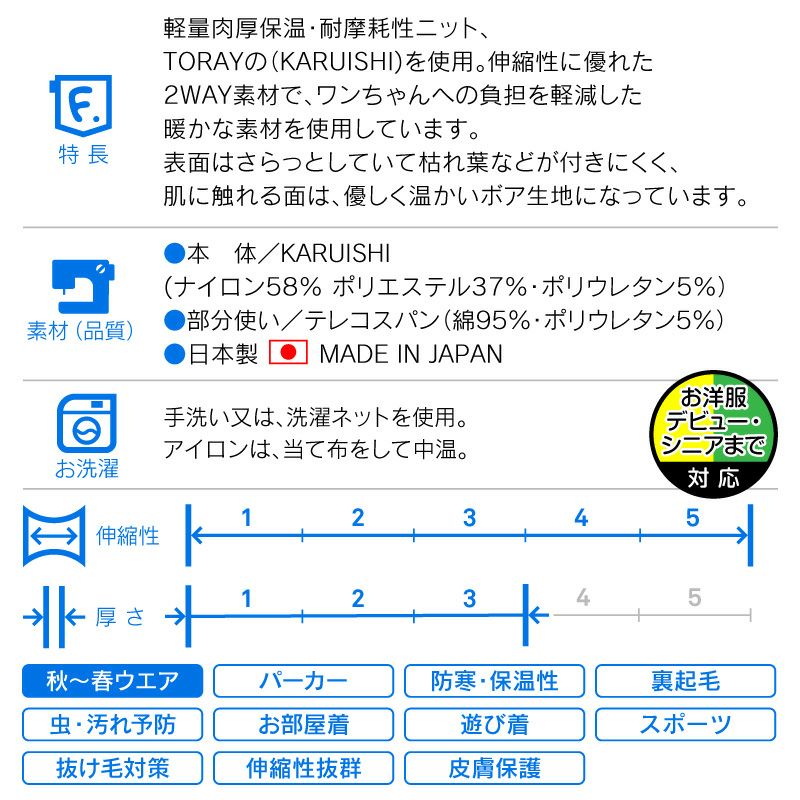 カンガルーポケット付裏起毛パーカー(イタグレ用)