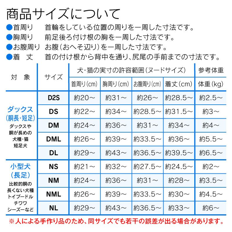 ポケット付バイカラーベア天竺長袖お部屋着(ダックス・小型犬用) | 犬