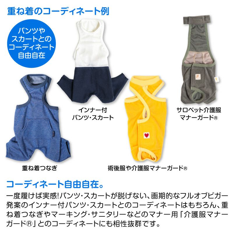 ふわもこボアくま耳フリースパーカー(ダックス・小型犬用)