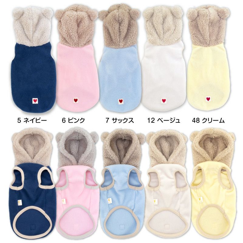 ふわもこボアくま耳フリースパーカー(ダックス・小型犬用)