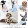 天使ちゃん刺しゅうベロアフリルワンピース(ダックス・小型犬用)