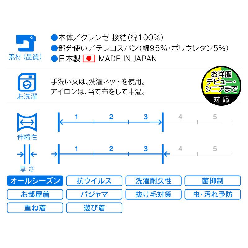 商品画像18