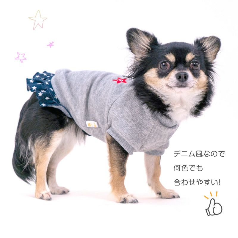 星柄デニムメッシュインナー付スカート(ダックス・小型犬用) | 犬猫の 