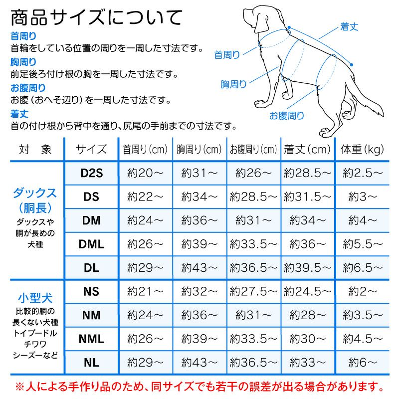 先染め天竺ボーダータンク(ダックス・小型犬用)