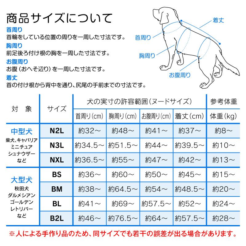 先染め天竺ボーダータンク(中型犬用)