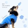 商品画像2