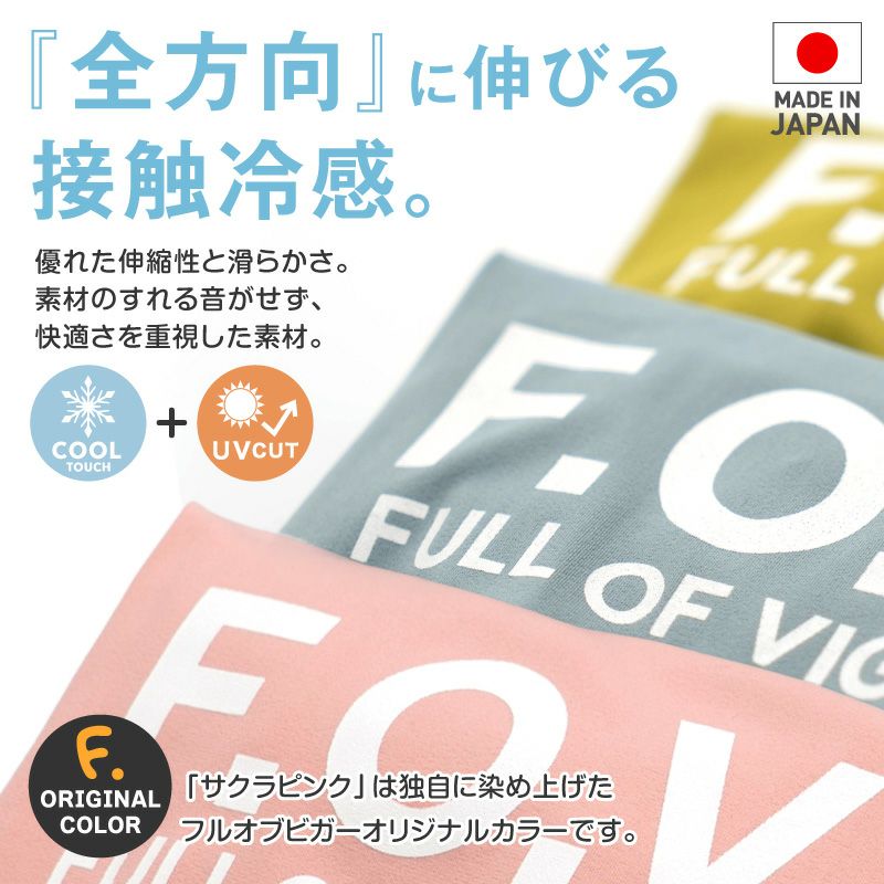 ドッグプレイ（R)接触冷感ハイテンションラッシュガード(大型犬用)
