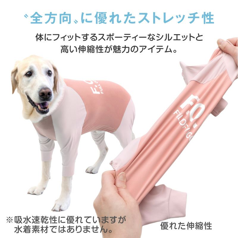 ドッグプレイ（R)接触冷感ハイテンションラッシュガード(大型犬用)