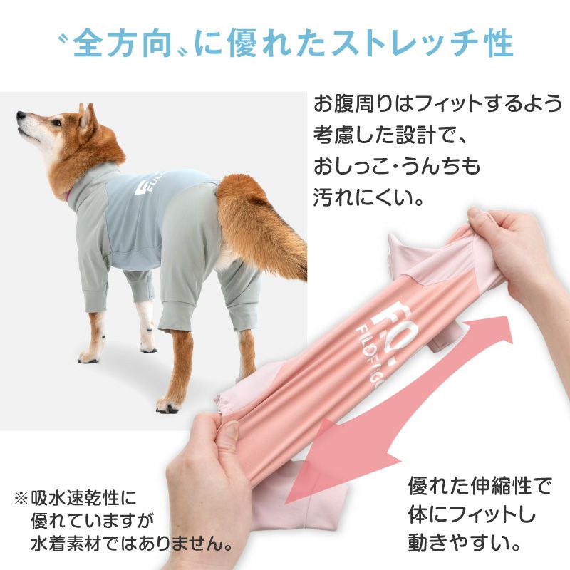 ドッグプレイ（R)接触冷感ハイテンションラッシュガード(大型犬用)