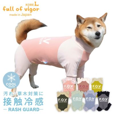 ドッグプレイ（R）接触冷感ハイテンションラッシュガード(中型犬用)