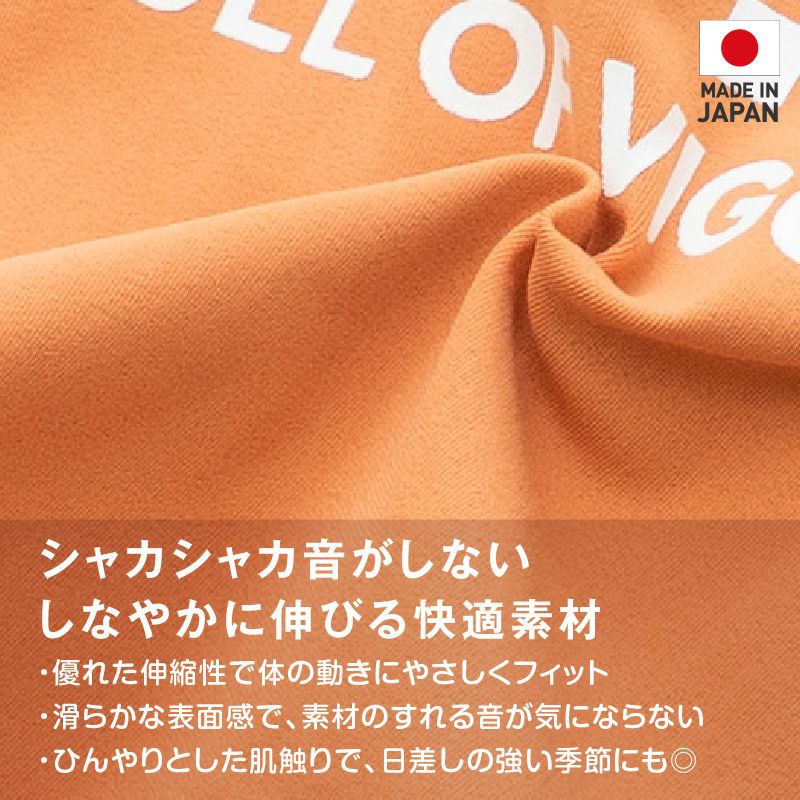 ドッグプレイ（R）接触冷感ハイテンションラッシュガード(中型犬用)