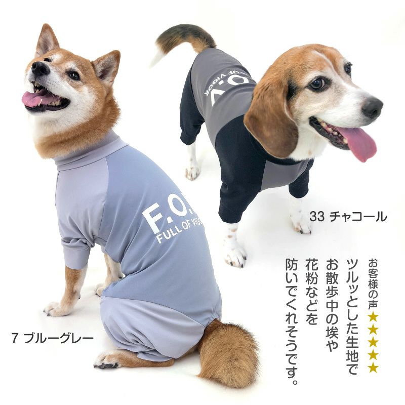 ドッグプレイ（R）接触冷感ハイテンションラッシュガード(中型犬用)