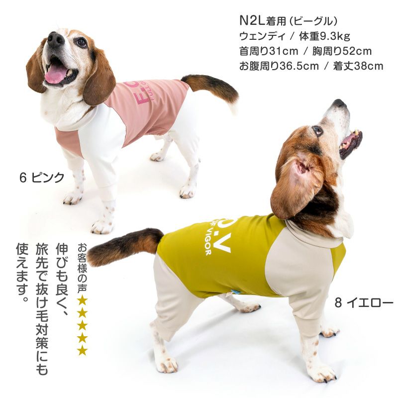 ドッグプレイ（R）接触冷感ハイテンションラッシュガード(中型犬用)