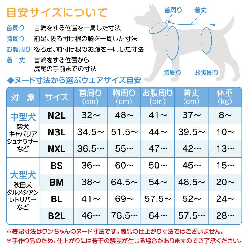 ドッグプレイ（R）接触冷感ハイテンションラッシュガード(中型犬用)