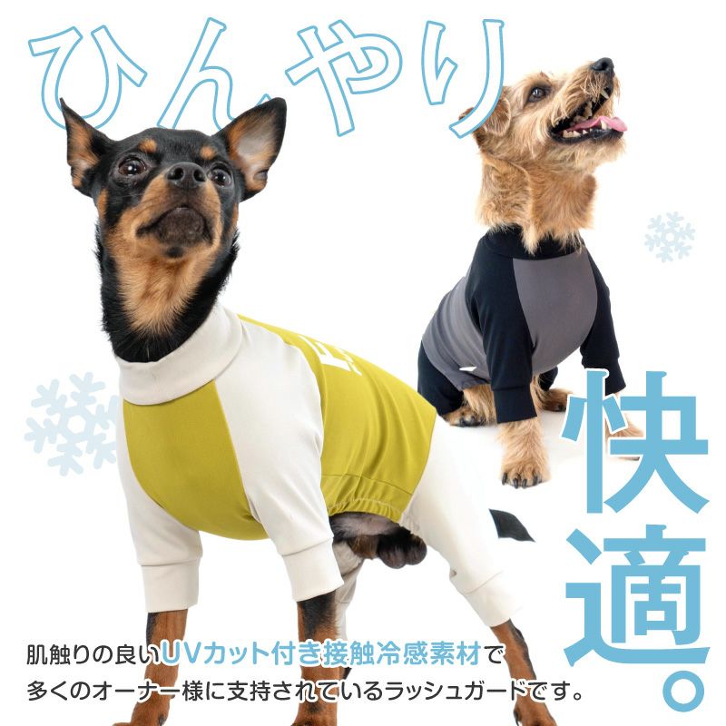 ドッグプレイ（R）接触冷感ハイテンションラッシュガード(ダックス・小型犬用)