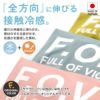ドッグプレイ（R）接触冷感ハイテンションラッシュガード(ダックス・小型犬用)