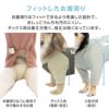 ドッグプレイ（R）接触冷感ハイテンションラッシュガード(ダックス・小型犬用)