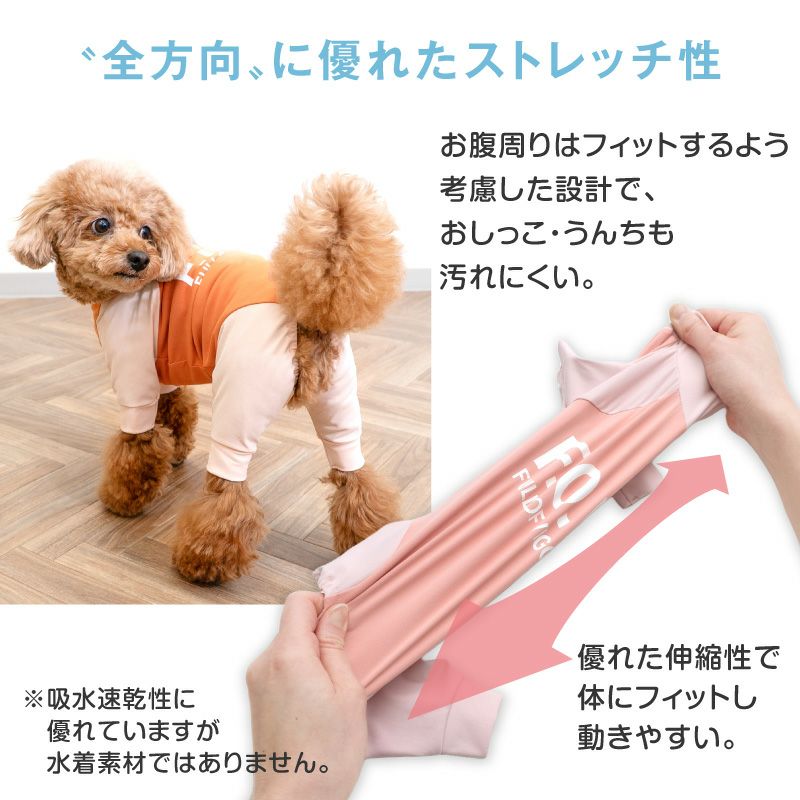 ドッグプレイ（R）接触冷感ハイテンションラッシュガード(ダックス・小型犬用)