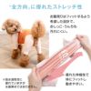 ドッグプレイ（R）接触冷感ハイテンションラッシュガード(ダックス・小型犬用)