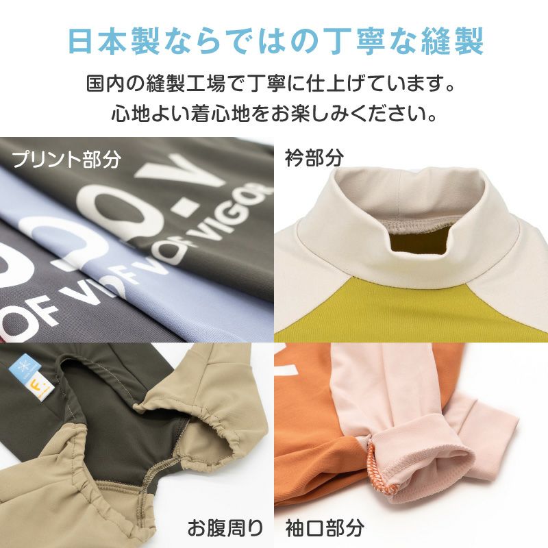 ドッグプレイ（R）接触冷感ハイテンションラッシュガード(ダックス・小型犬用)